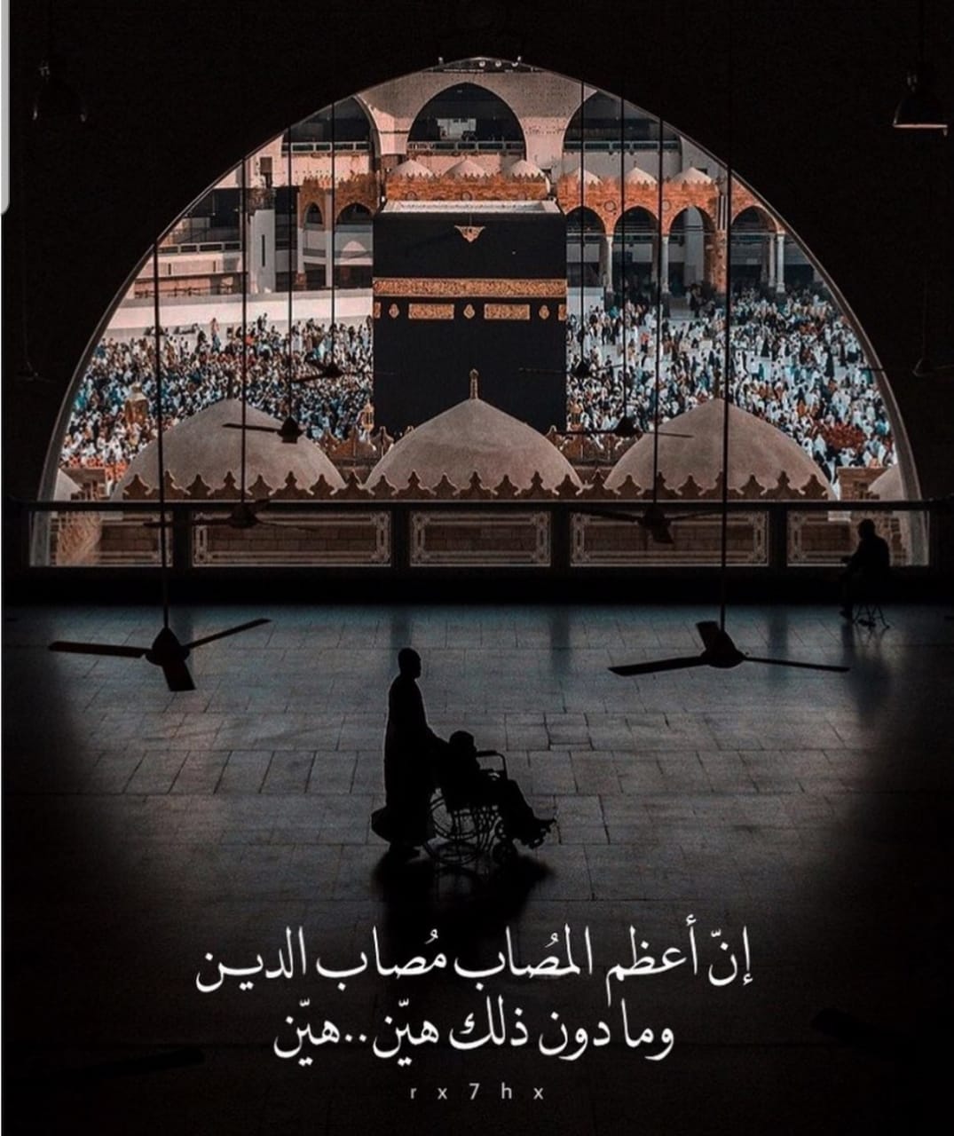 ان اعظم مصاب مصاب الدين