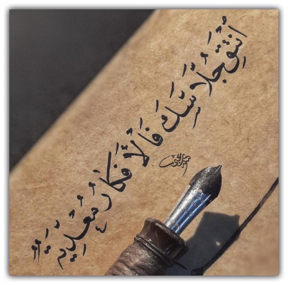 انتق جلاّسك فالافكار معدية