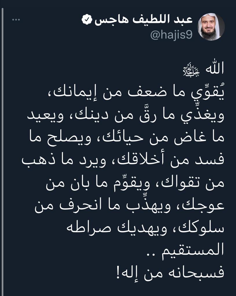 الله يقوي ماضعف من ايمانك
