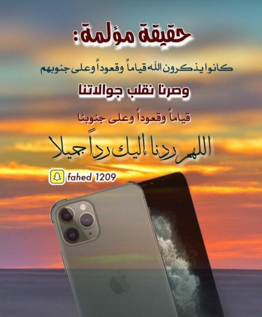 كانوا يذكرون الله قياماً وقعوداً