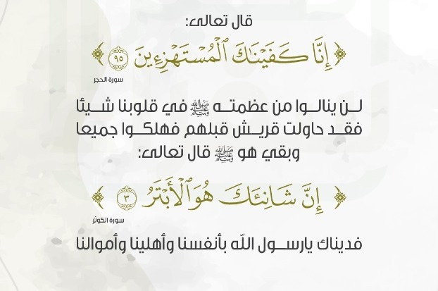 إن شانئك هو الأبتر