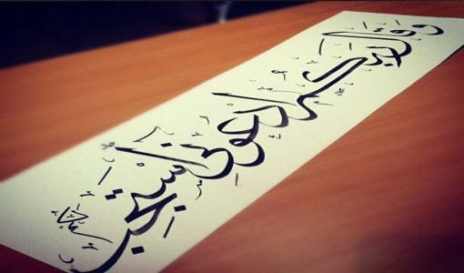 وقال ربكم ادعوني استجب لكم