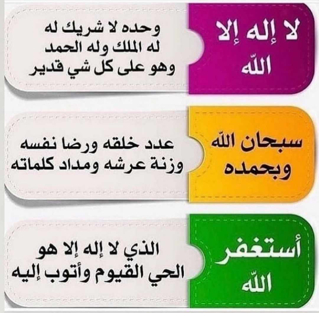 لا اله الا الله